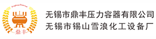 杭州液壓油缸生產廠家_液壓系統_液壓站價格-國立液壓制造有限公司